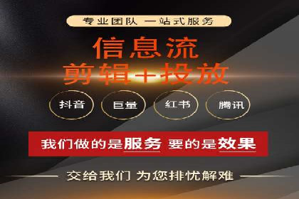 竞价SEM托管案例：广告投放的优化之道